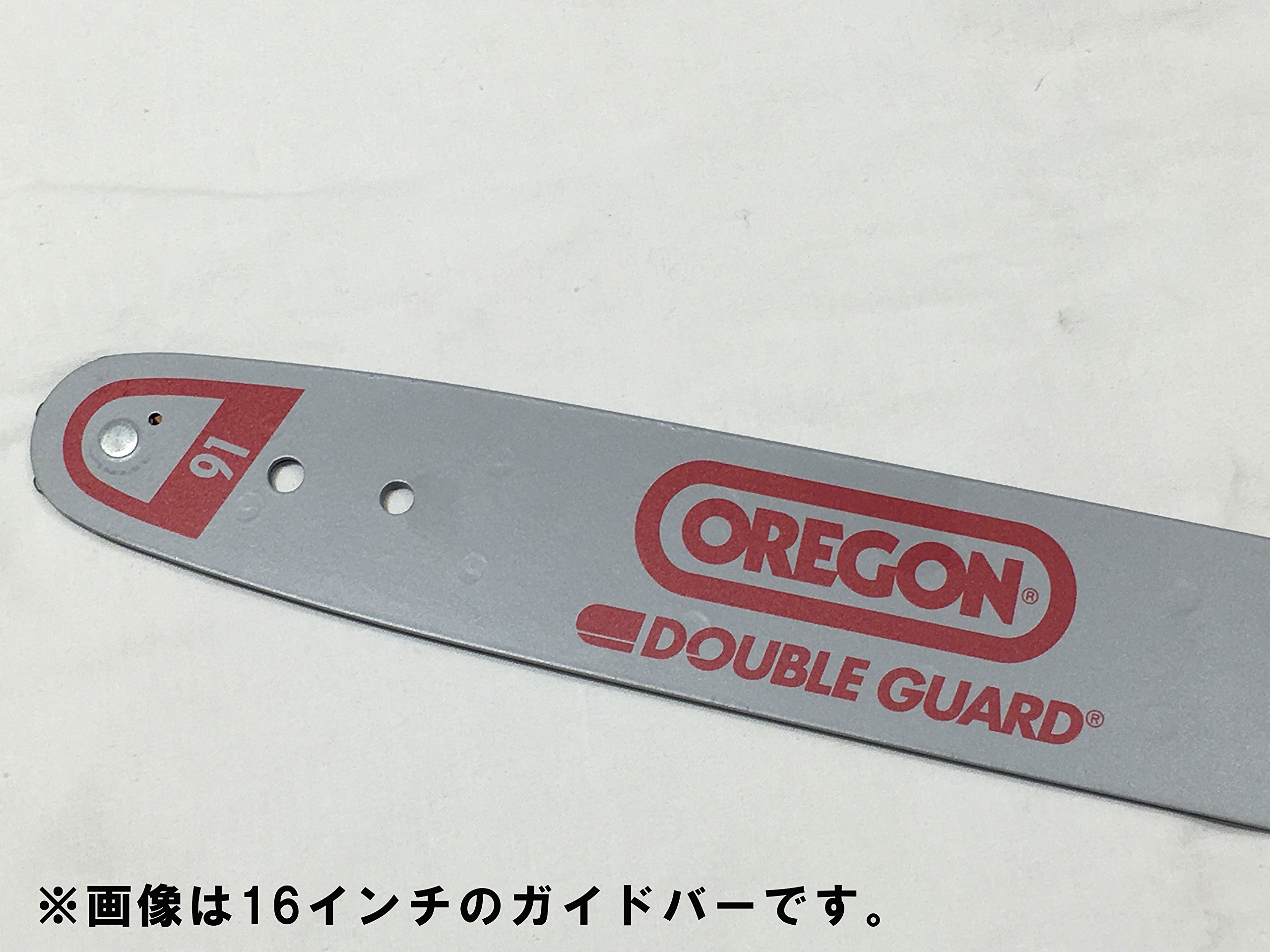 Amazon | OREGON(オレゴン) ガイドバー ダブルガード 91/25